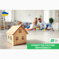 Отримати кредит під заставу квартири без довідки про прибутки у Києві