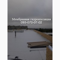 Срочный ремонт мембранной крыши в Скадовске