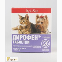 Дирофен (Dirofen) для кошек и собак(6табл. -1уп. ).29грн