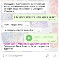 Услуги Гадание Гадалка Ответы на картах Таро во ВСЕХ ГОРОДАХ