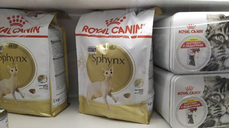 Фото 3. Корм для котов Royal Canin - от 107 грн. за 400 г