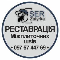 Як Відновити Шви Між Плиткою: (Оновлюємо Стару Затирку Між Швами Плитки). «SerZatyrka»