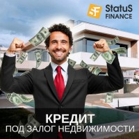 Кредит под 1, 5% в месяц под залог квартиры в Киеве