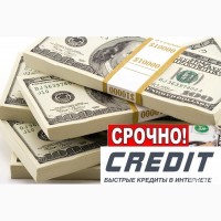 Быстрые кредиты онлайн в Украине с переводом на карту и наличными