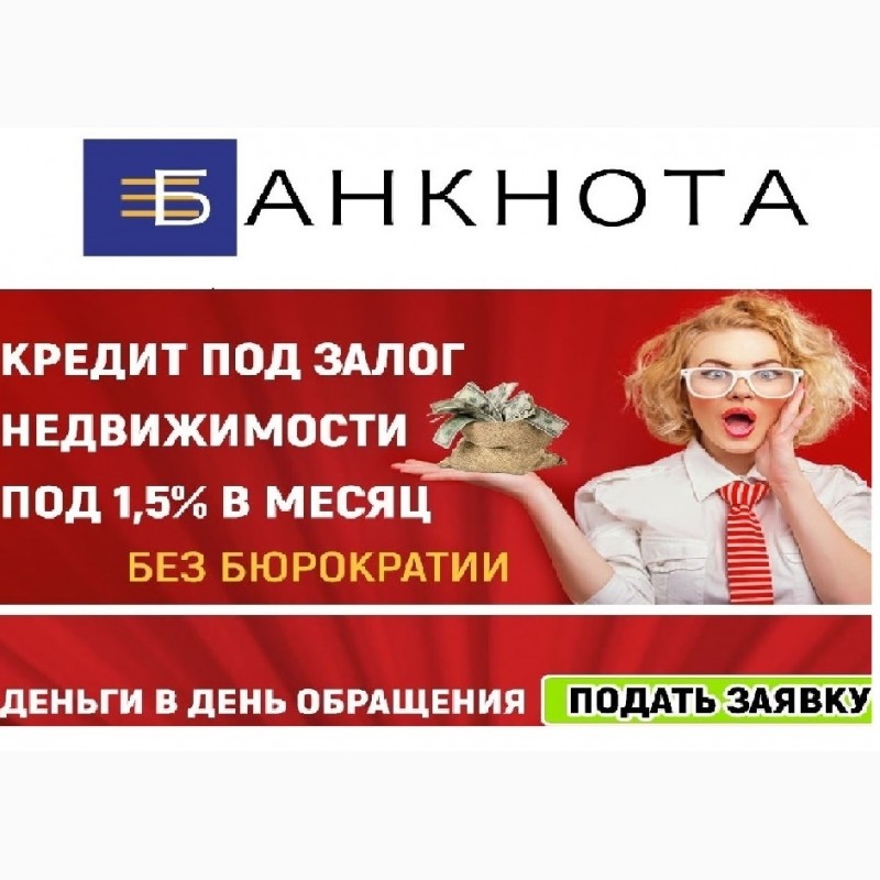 Микрозайм от втб 24