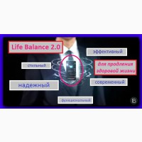 Купить Прибор Life Balance2|Новинка биорезонанса для здоровья|КешБэк 10%