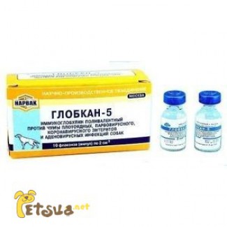 Глобкан-5 (иммуноглобулин поливалентный против чумы плотоядных)