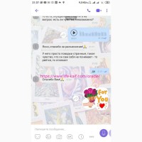 Услуги Гадание Гадалка на картах таро Расклад Отношения во ВСЕХ ГОРОДАХ