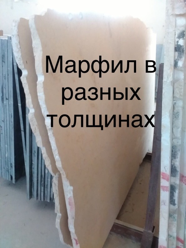 Фото 7. Мрамор супервыгодный. Продаем слябы и плитку в складе. Цена самая низкая в городе Киеве