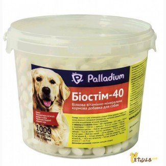 Биостим-40 для собак 100 табл.-77грн и 180 табл.- 200грн