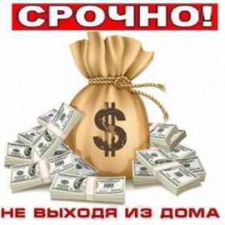 Первый кредит до 10 000 грн под 0.01% на 30 дней