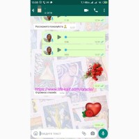 Услуги Гадалка Гадание на картах Таро дистанционно по телефону онлайн viber вайбер по фото