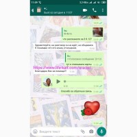 Услуги Гадалка Гадание на картах Таро дистанционно по телефону онлайн viber вайбер по фото