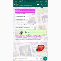 Услуги Гадалка Гадание на картах Таро дистанционно по телефону онлайн viber вайбер по фото