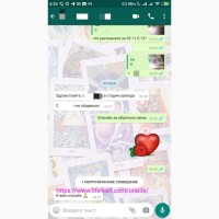 Услуги Гадалка Гадание на картах Таро дистанционно по телефону онлайн viber вайбер по фото