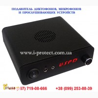 Засоби захисту від прослуховування, блокіратор диктофонів «UltrasonicUSPD X11»