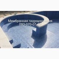 Монтаж пленки (лайнер) для бассейнов в Бердянске