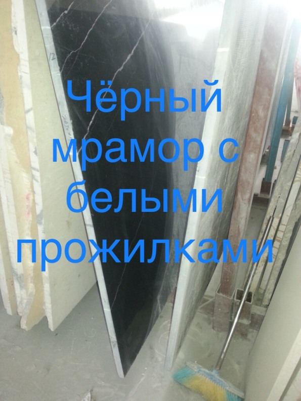Фото 14. Мрамор соответствующий стандартам в складе в Киеве недорого