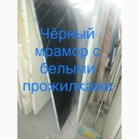 Мрамор соответствующий стандартам в складе в Киеве недорого