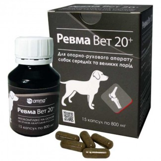 Амма Ревма Вет 20+ для опорно-двигательного аппарата собак средних и крупных пород