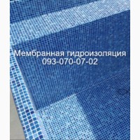Реконструкция бассейнов, ремонт в Миргороде