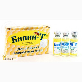 Бипин-Т (0, 5мл) Украина на 10 доз 10 грн