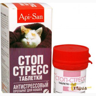 СТОП-СТРЕСС таблетки для кошек, 15 табл.х 120 мг