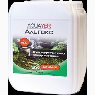 AQUAYER Альгокс, средство против зеленых водорослей в прудах
