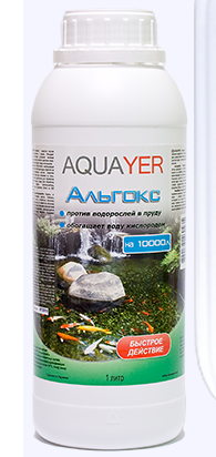 Фото 5. AQUAYER Альгокс, средство против зеленых водорослей в прудах