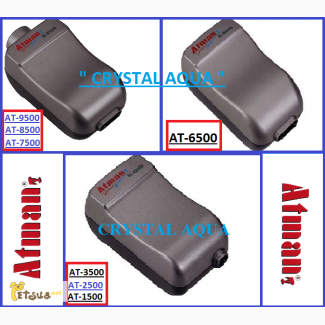 Аквариумные компрессора Atman АТ-9500