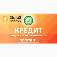 Кредит без справки о доходах под залог дома Киев