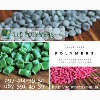 Продаем вторичную гранулу полиэтилен высокого давления (LDPE)