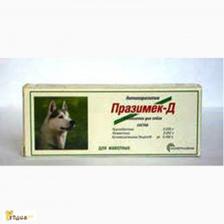 Празимек-Д для собак