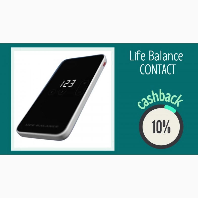 Фото 12. Life Balance CONTACT для вашего здоровья. 48 стран и доставка по всему миру. Кешбэк 10%