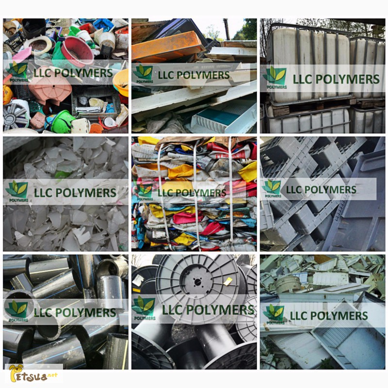 Покупаем отходы полимеров канистру флакон (HDPE), стрейч, ТУ, ПС, ПП, ПЭНД