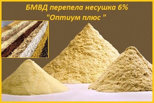 БМВД «Оптиум плюс» 6, 0% для перепелов и фазанов несушек