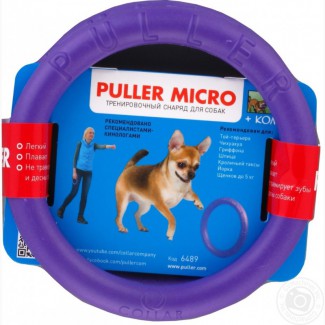 Collar Puller Micro (Пуллер) тренировочный снаряд для собак карликовых пород (2 кольца)