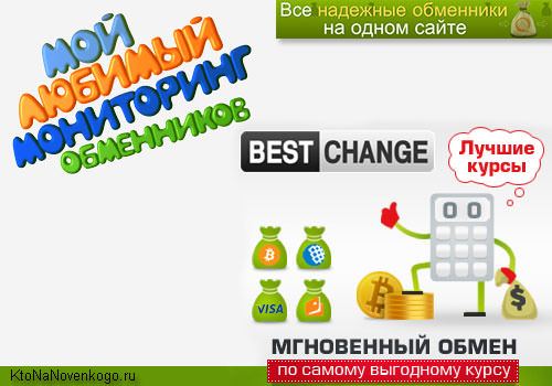 Банковские продукты картинки