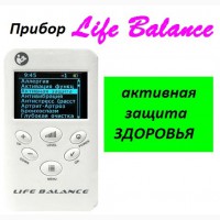 Купи прибор Life Balance| Профилактика коронавируса, ОРВИ, ОРЗ|Cashback 10%