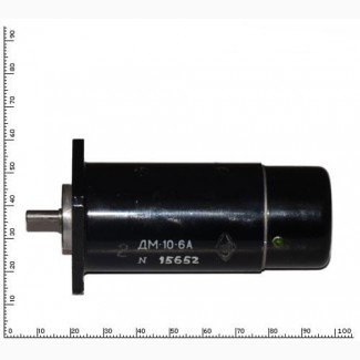 Куплю двигатель ДМ-10-6А, электродвигатель ДМ10-6А
