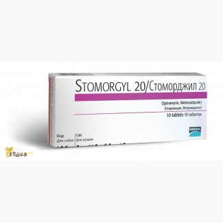 Продам Стоморджил 20 (Stomorgyl 20)