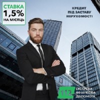 Кредит за 1 день без довідки про доходи у Києві